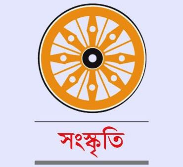 সংস্কৃতি শাখার অন্যান্য কার্যক্রম