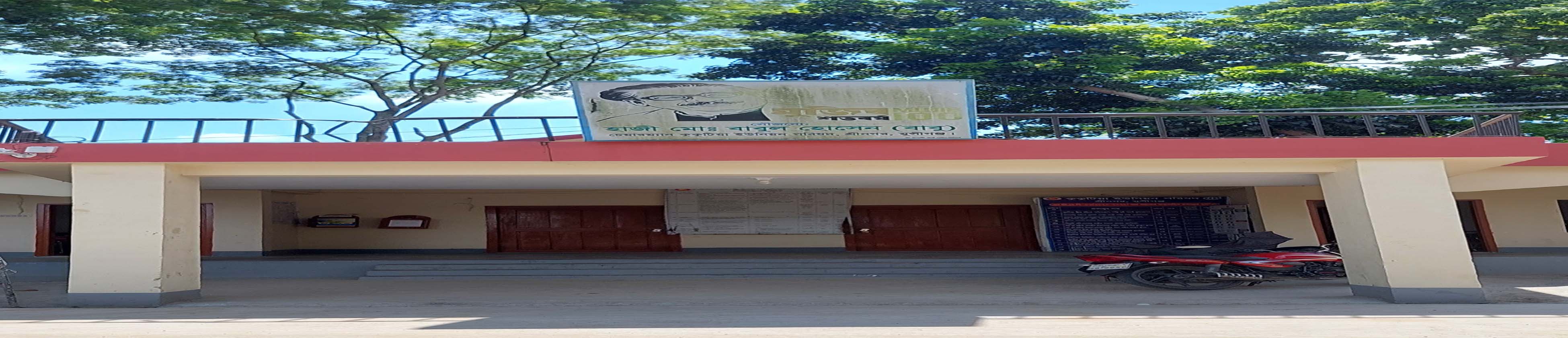 কুকুটিয়া ইউনিয়ন পরিষদ