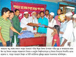 সমাজসেবা