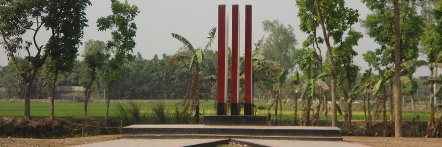 কুলাঘাট ইউনিয়ন পরিষদ