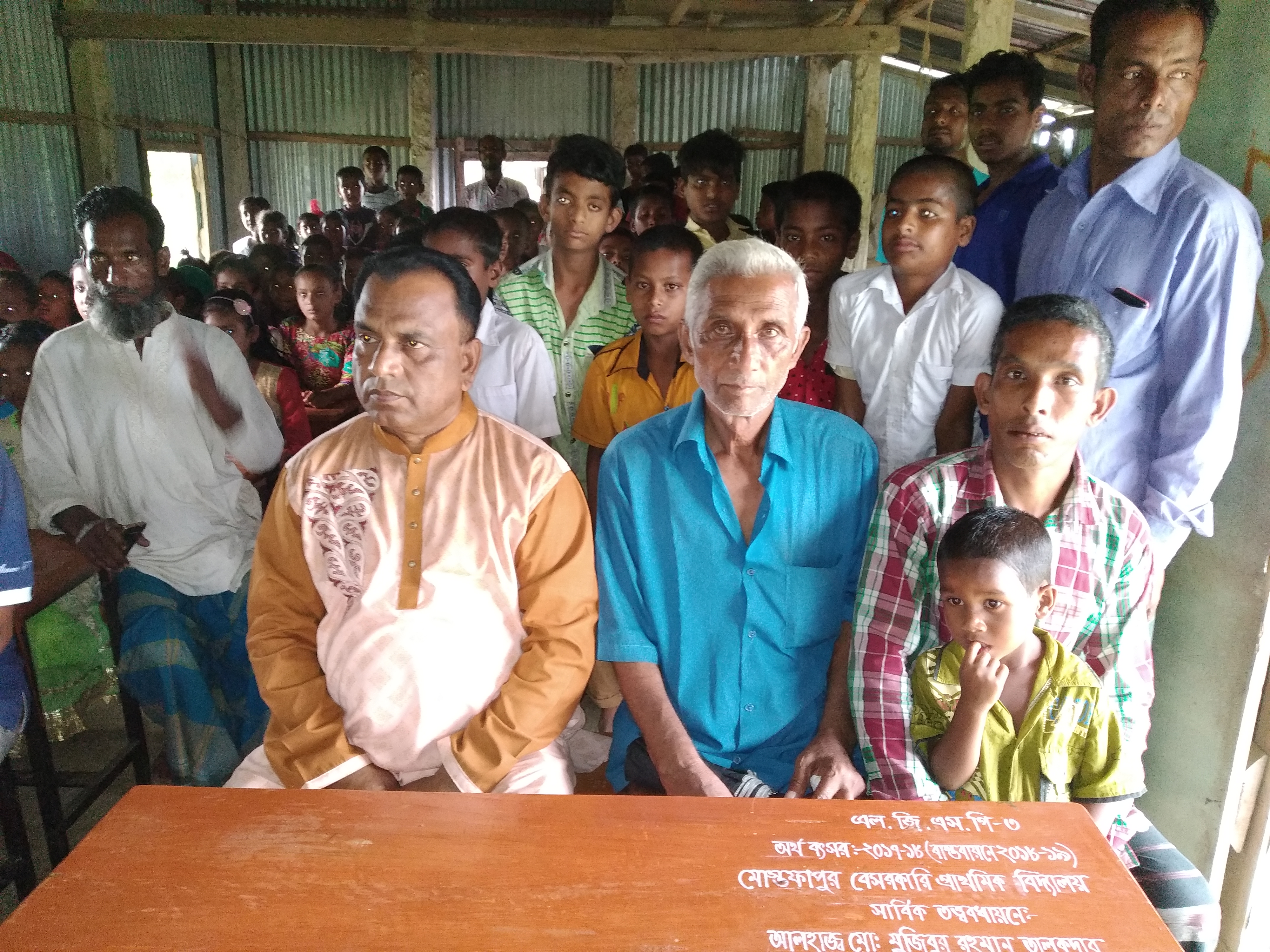 এলজিএসপি ২০১৮-১৯ বিবিজি ও পিবিজি