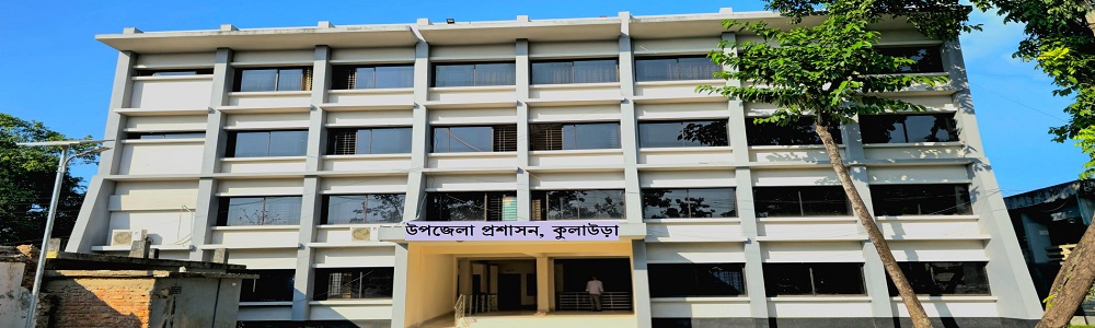 Banner Kulaura New Building