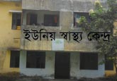 স্বাস্থ্য