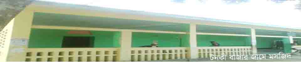 ২নং কুলিয়া ইউনিয়ন পরিষদ