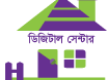 ডিজিটাল সেন্টার/