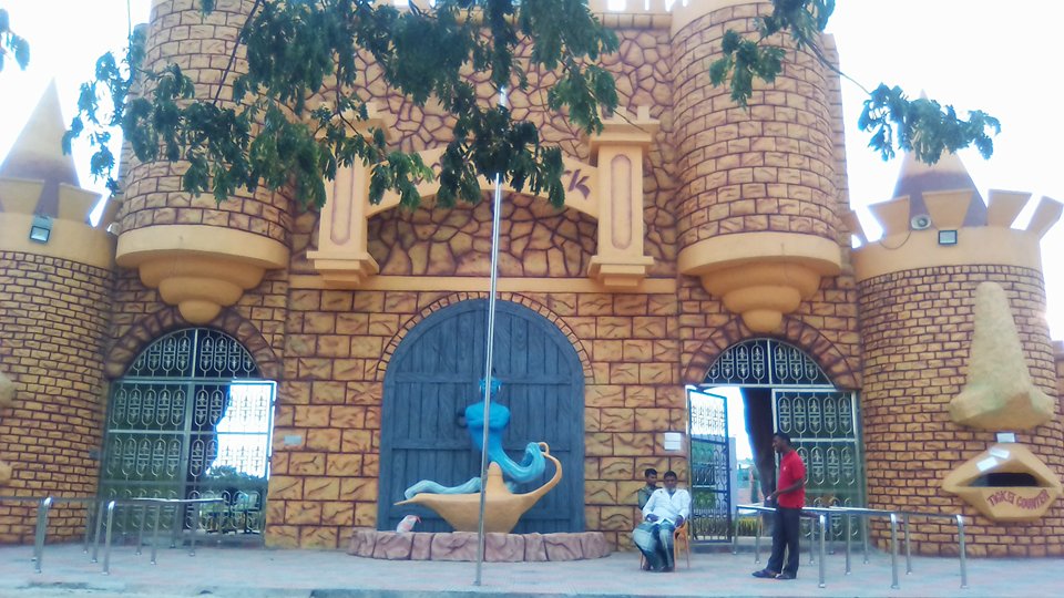 আলাউদ্দিন পার্ক