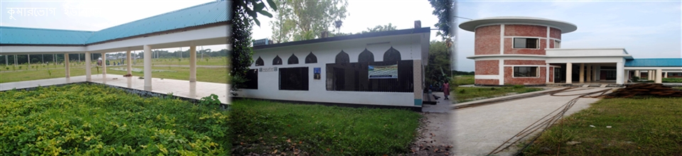 কুমাড়ভোগ ইউনিয়ন