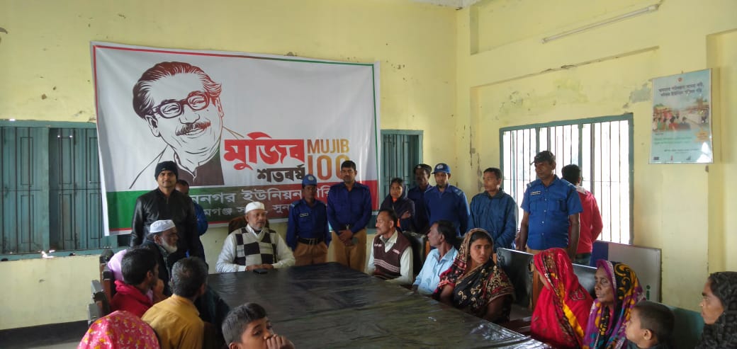 ১০-০১-২০২০ ইং তারিখ কুরবান নগর ইউনিয়ন পরিষদের হল রুমে মুজিব শতবর্ষ উপলক্ষ্য এক সভা অনুষ্ঠিত হয়।