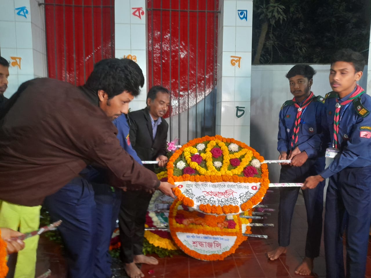 মহান শহীদ দিবশ ও আন্তজাতিক মাতৃভাষা দিবশ ২০২৫ (শ্রদ্ধাঞ্জলি)