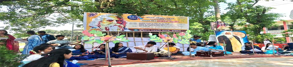 সাংস্কৃতিক অনুষ্ঠান