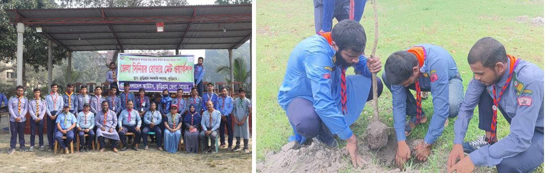 সিনিয়র রোভার মেট ওয়ার্কশপ