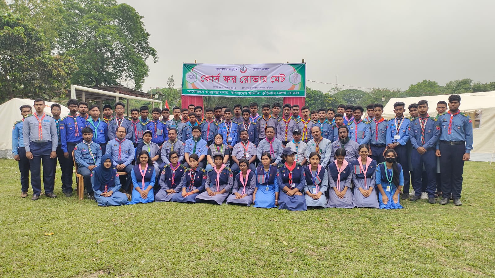 কোর্স ফর রোভার মেট-২০২৫