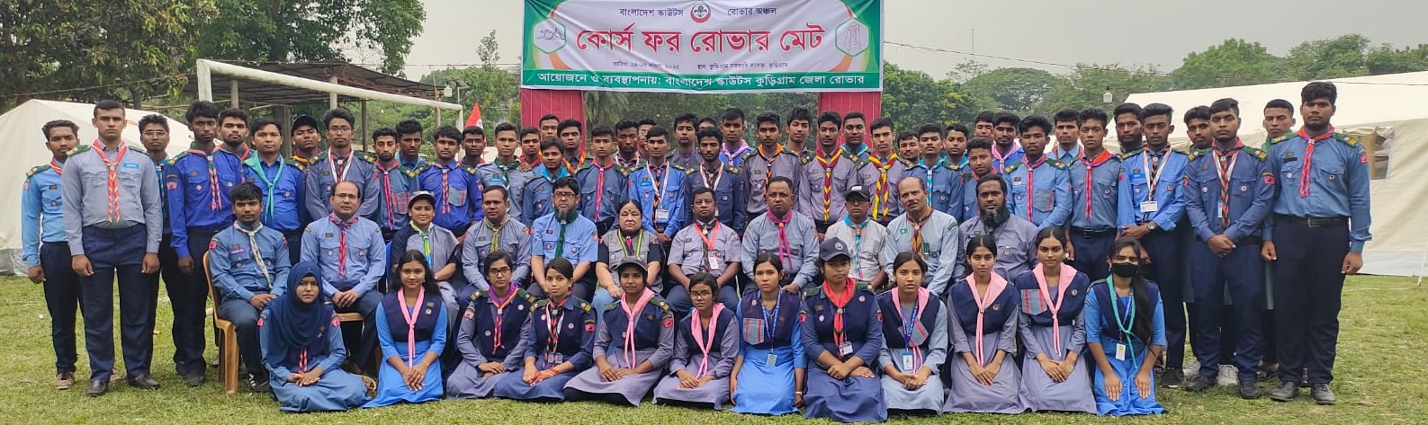 Course for rover mate 2025