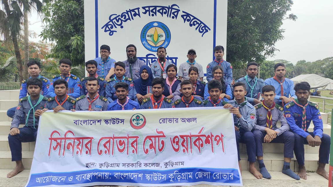 সিনিয়র রোভার মেট ওয়ার্কশপ -২০২৫