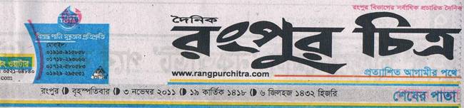 Advertisement Block