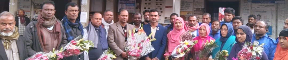 নব নির্বাচিত চেয়ারম্যান ও সকল সদস্যদের স্থীর ‍কৃত ছবি