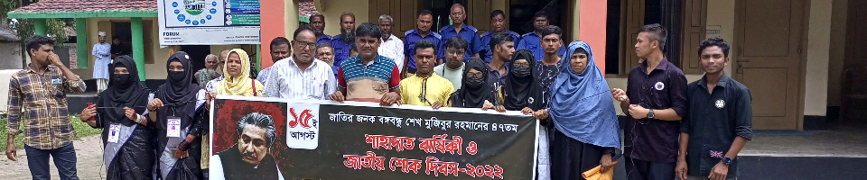 কুশদহ পরিষদ