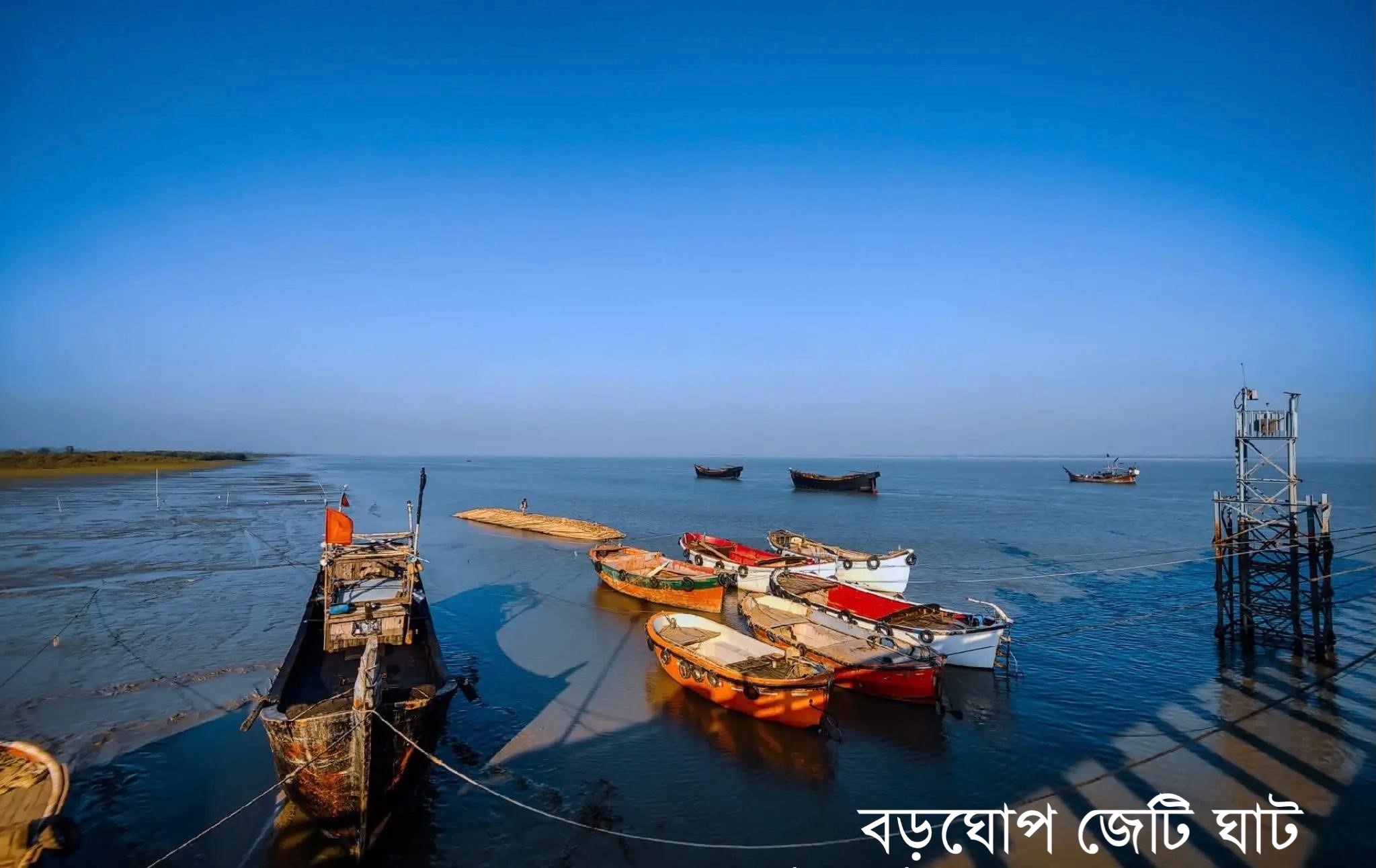 বড়ঘোপ ঘাট