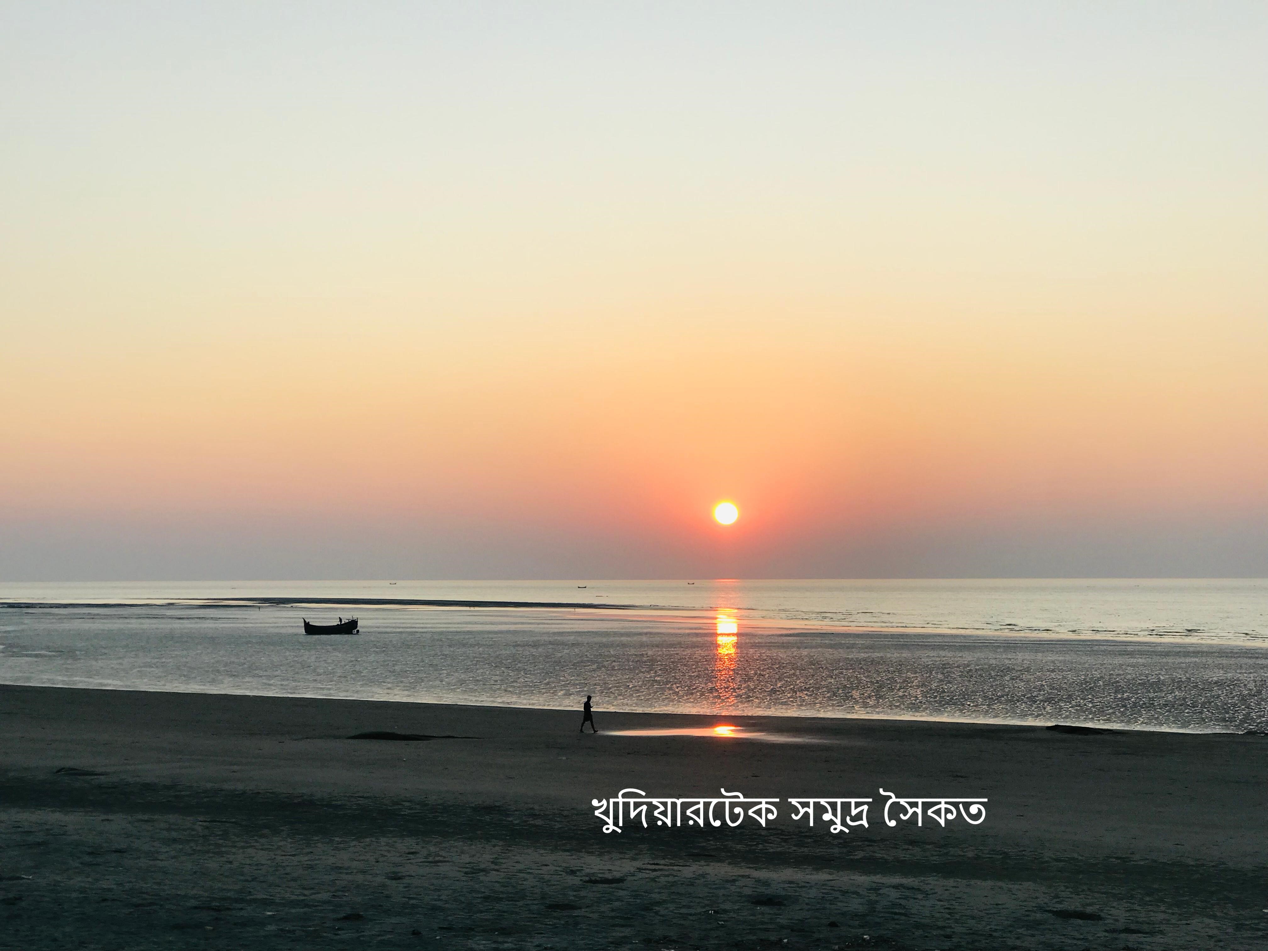 খুদিয়ারটেক সমুদ্র সৈকত, আলী আকবর ডেইল
