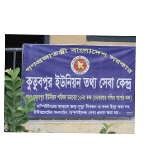 ইউআইএসসি