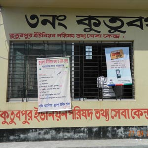 বিবিধ