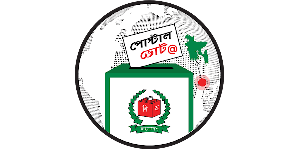 Postal Vote