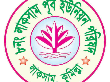 জরুরি কল