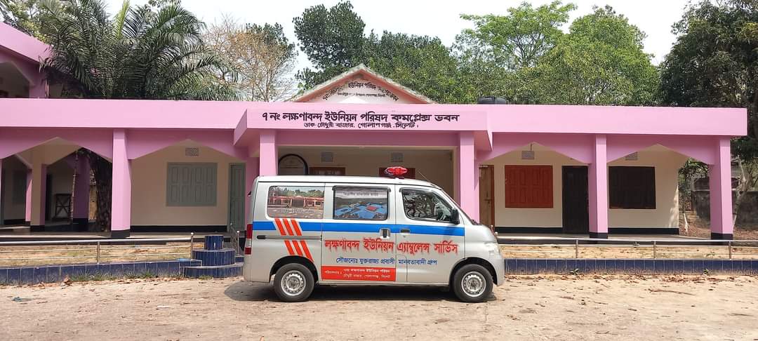 এম্বুলেন্স