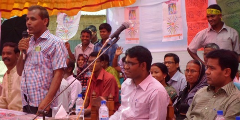 জনসভা
