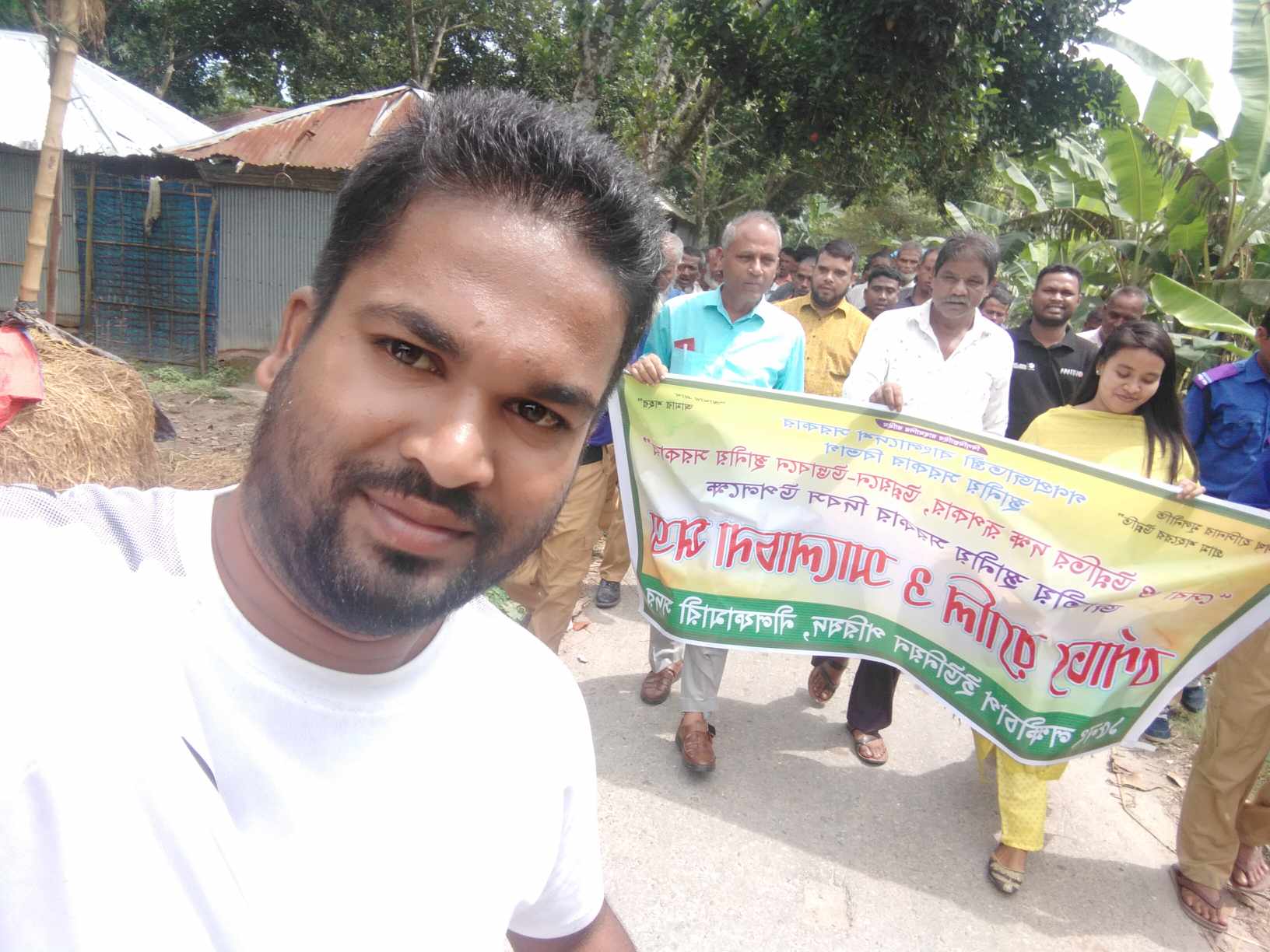 ইউনিয়ন ভূমি অফিস,লক্ষীচাপ