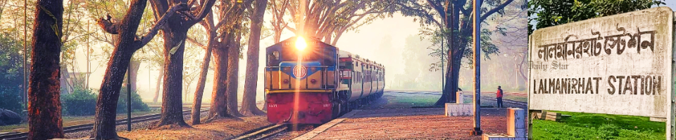 বাংলাদেশ রেলওয়ে