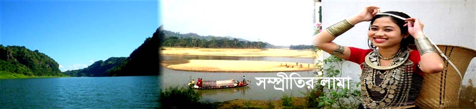 মাতামুহুরী নদী