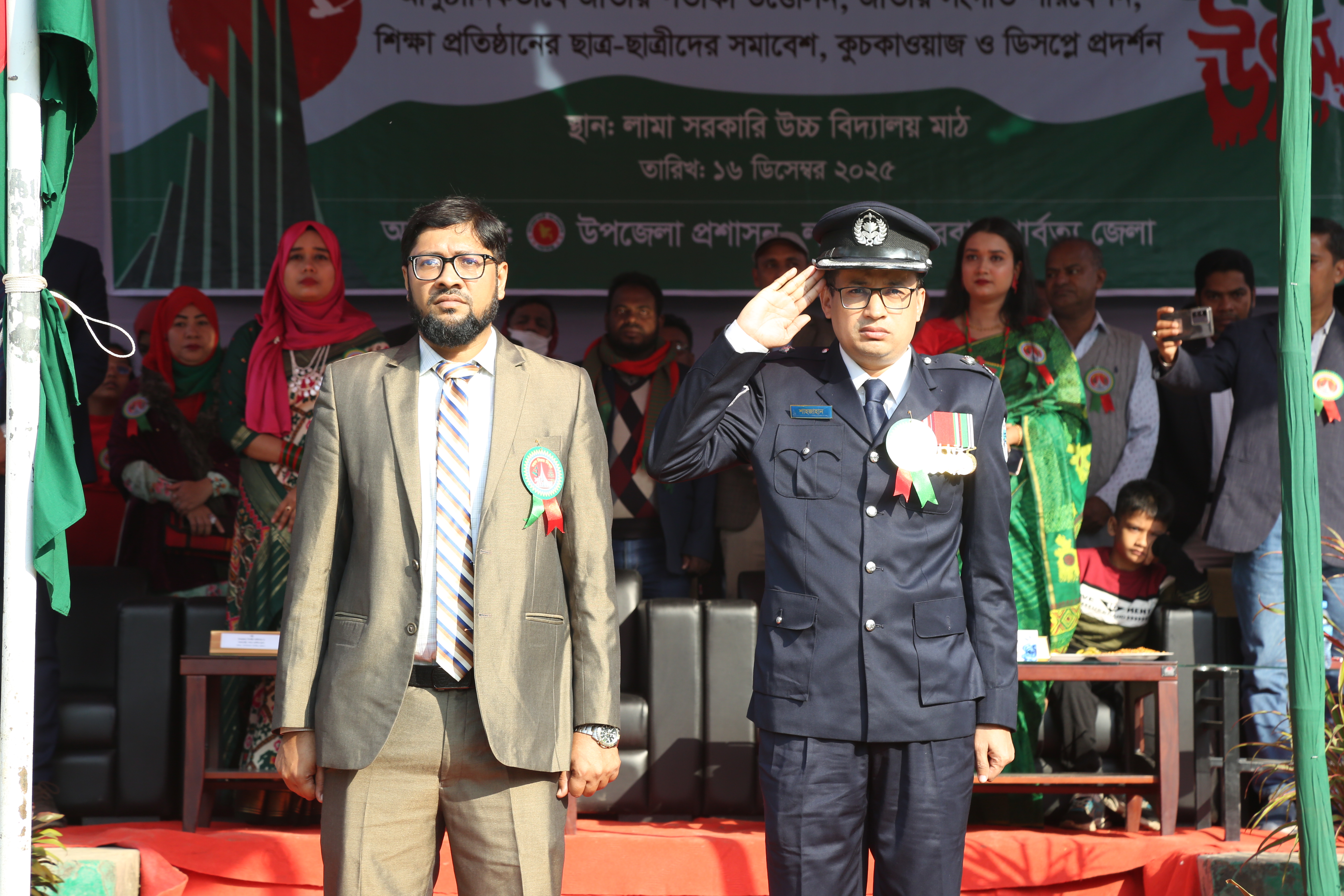 ১৬ ডিসেম্বর ২০২৬ এর কিছু স্থির চিত্র