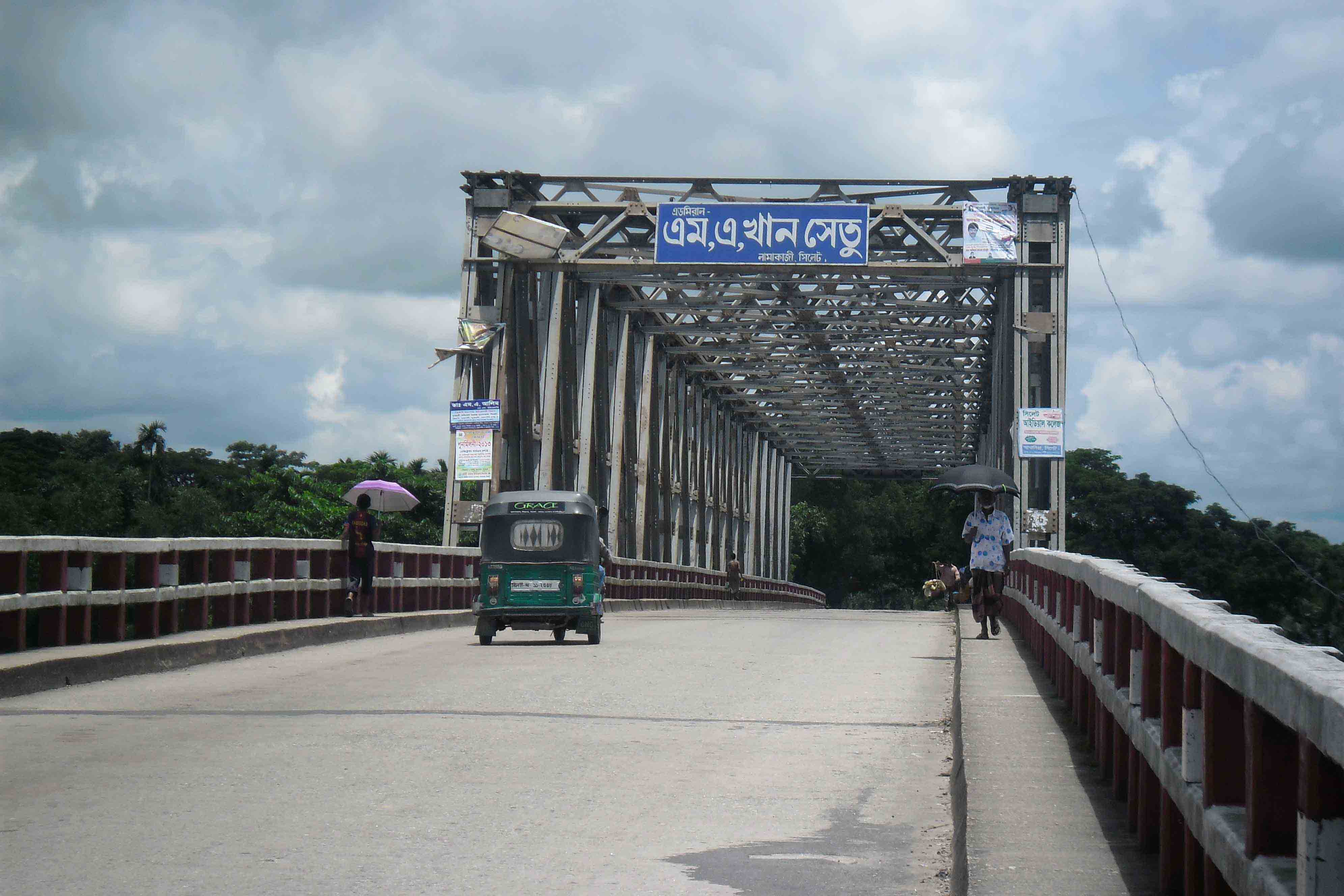 এডমিরাল এম.এ খান সেতু, লামাকাজী বিশ্বনাথ, সিলেট।