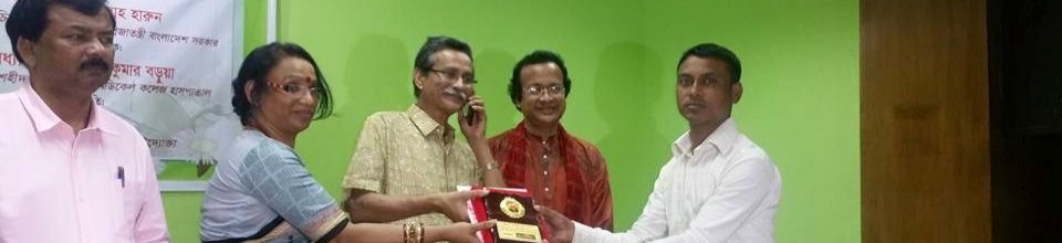 ইউপি প্যানেল চেয়ারম্যান