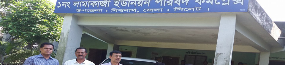 চেয়ারম্যান