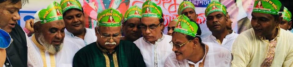 প্রাধান মন্ত্রীর জন্ম বার্ষিকী উৎযাপন
