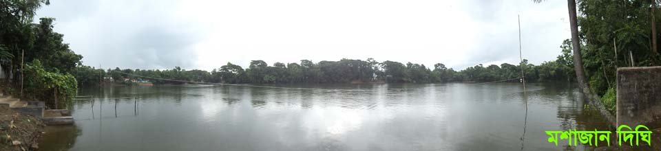 মশাজান দিঘী
