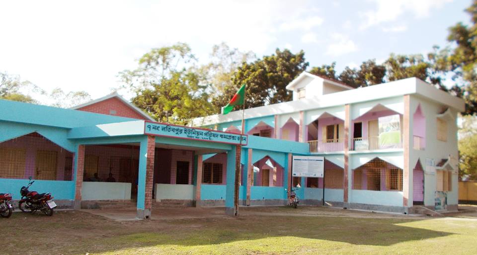 ৭নং লতিবপুর ইউনিয়ন পরিষদ ভবন