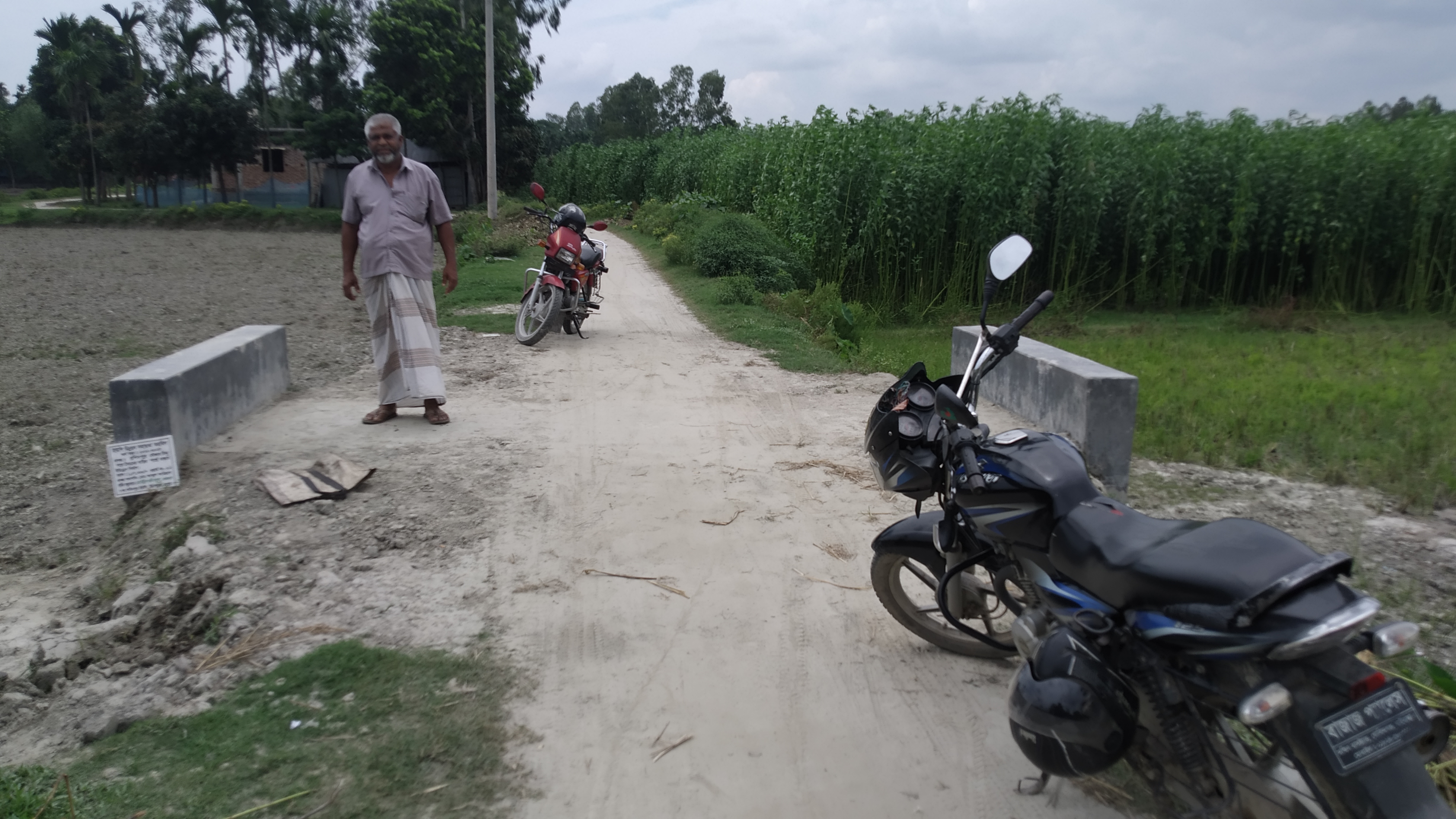 ওয়ার্ড সভা
