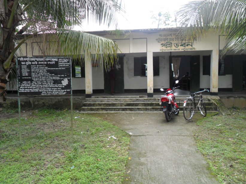 ফটোগ্যালারী