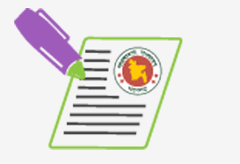 ফরমসমূহ