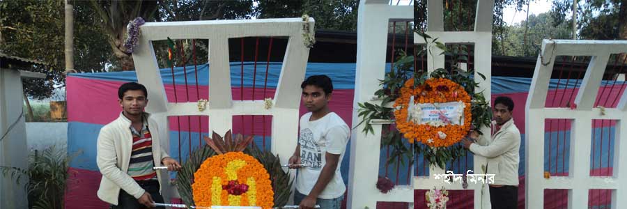 ৩নং লক্ষীরচর ইউনিয়নের কেন্দ্রীয় শহীদ মিনার ।