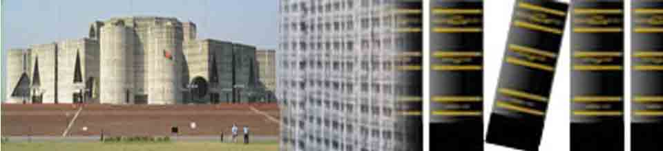 বিল্ডিং -২