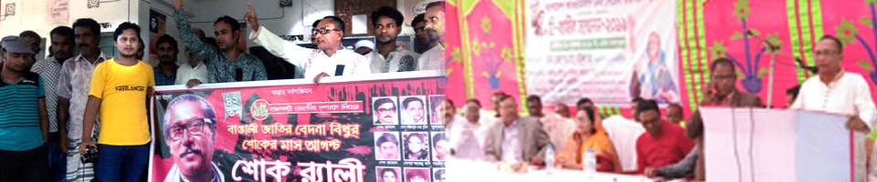 চেয়ারম্যান