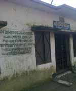 স্বাস্থ্য কেন্দ্র