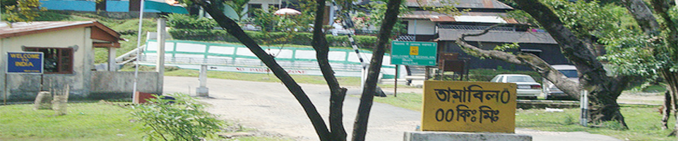 ডিজিটাল বাংলাদেশ