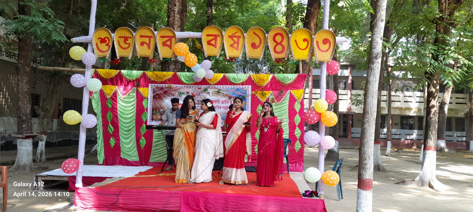ভিসি