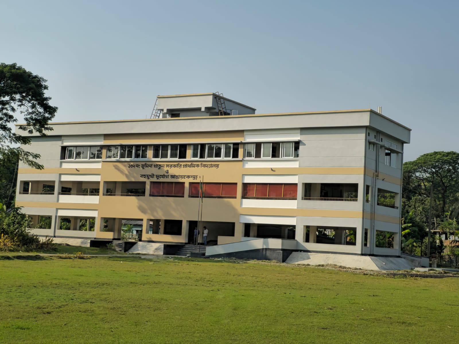 বহুমুখী সাইক্লোন শেল্টার