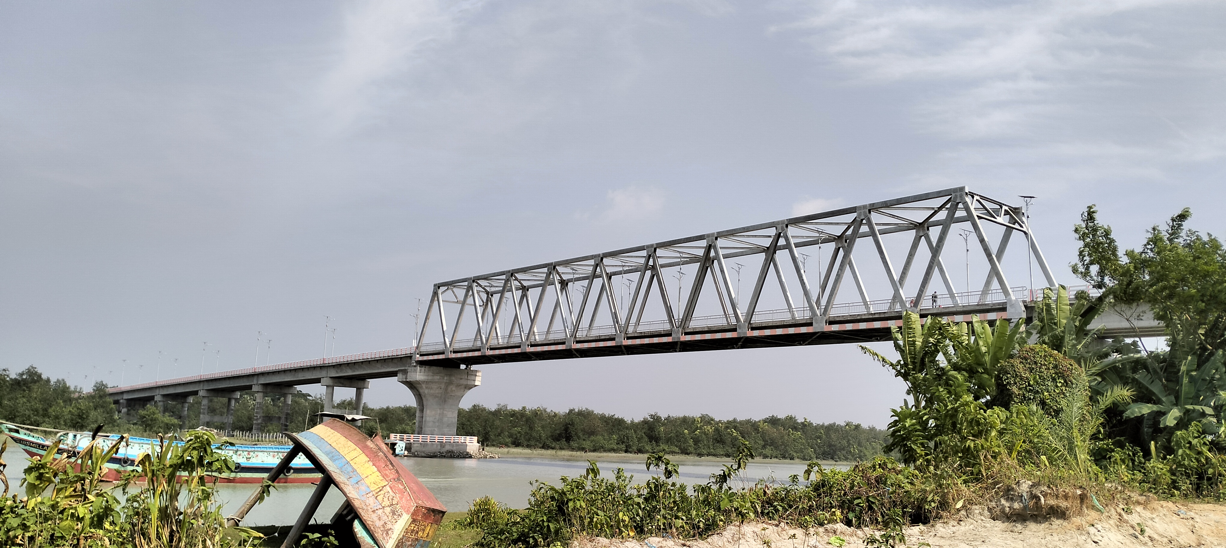 লোহালিয়া ব্রীজ